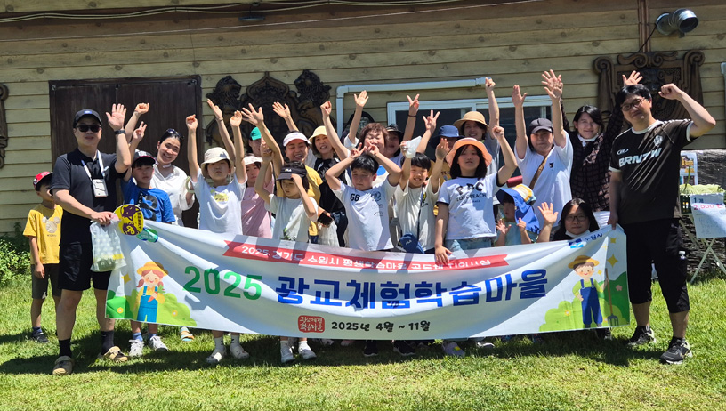 어린이농부학교_블루베리농장