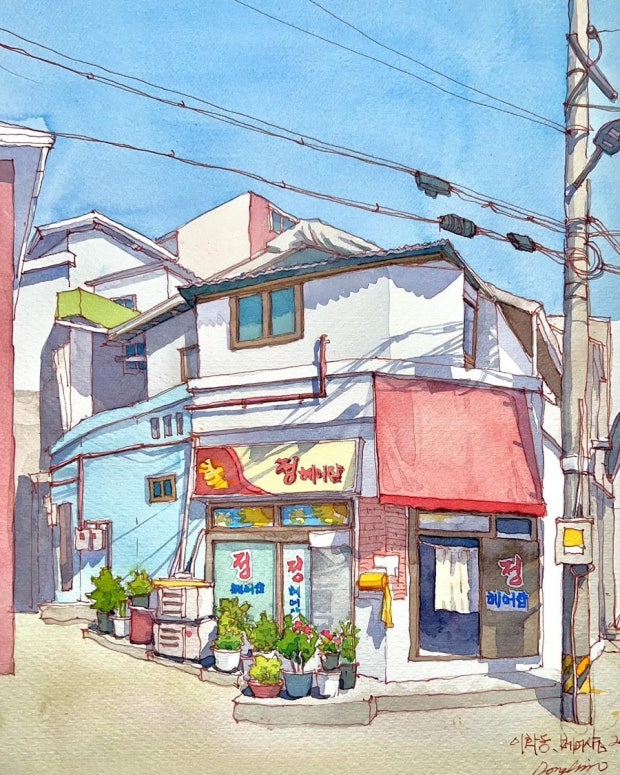 어반스케치